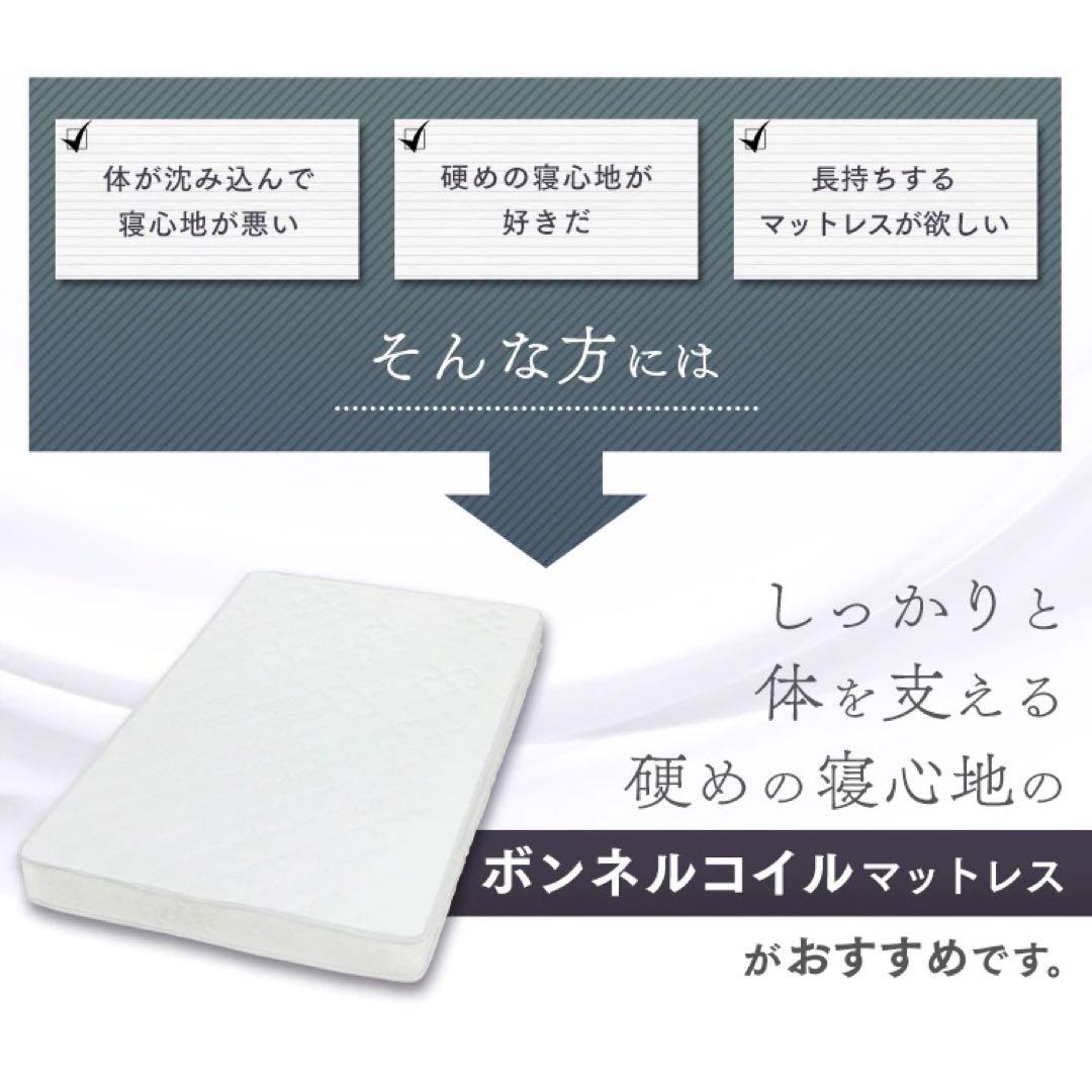 新品 布団 引越 新生活 ボンネルコイル マットレス ダブル 西川 寝具 ベッド