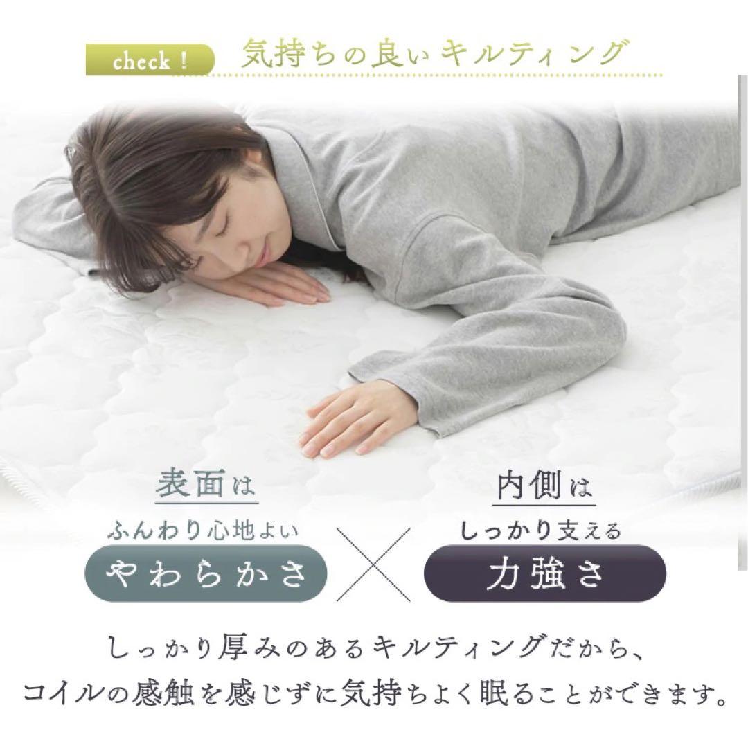 新品 布団 引越 新生活 ボンネルコイル マットレス ダブル 西川 寝具 ベッド