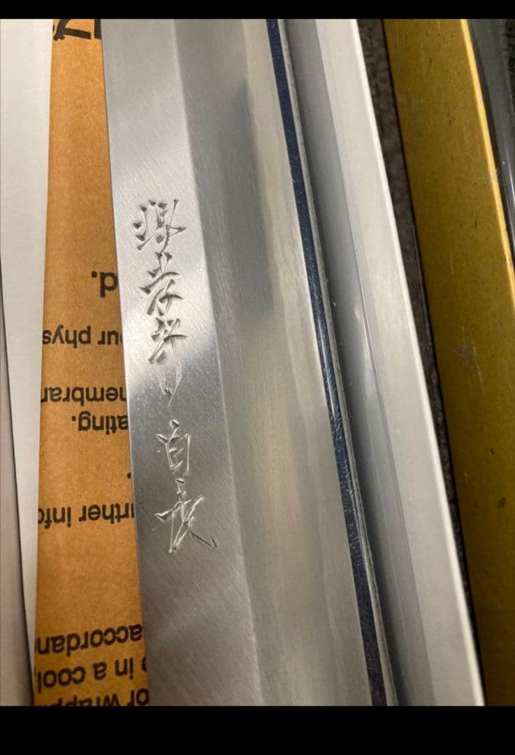 柳刃包丁30cm