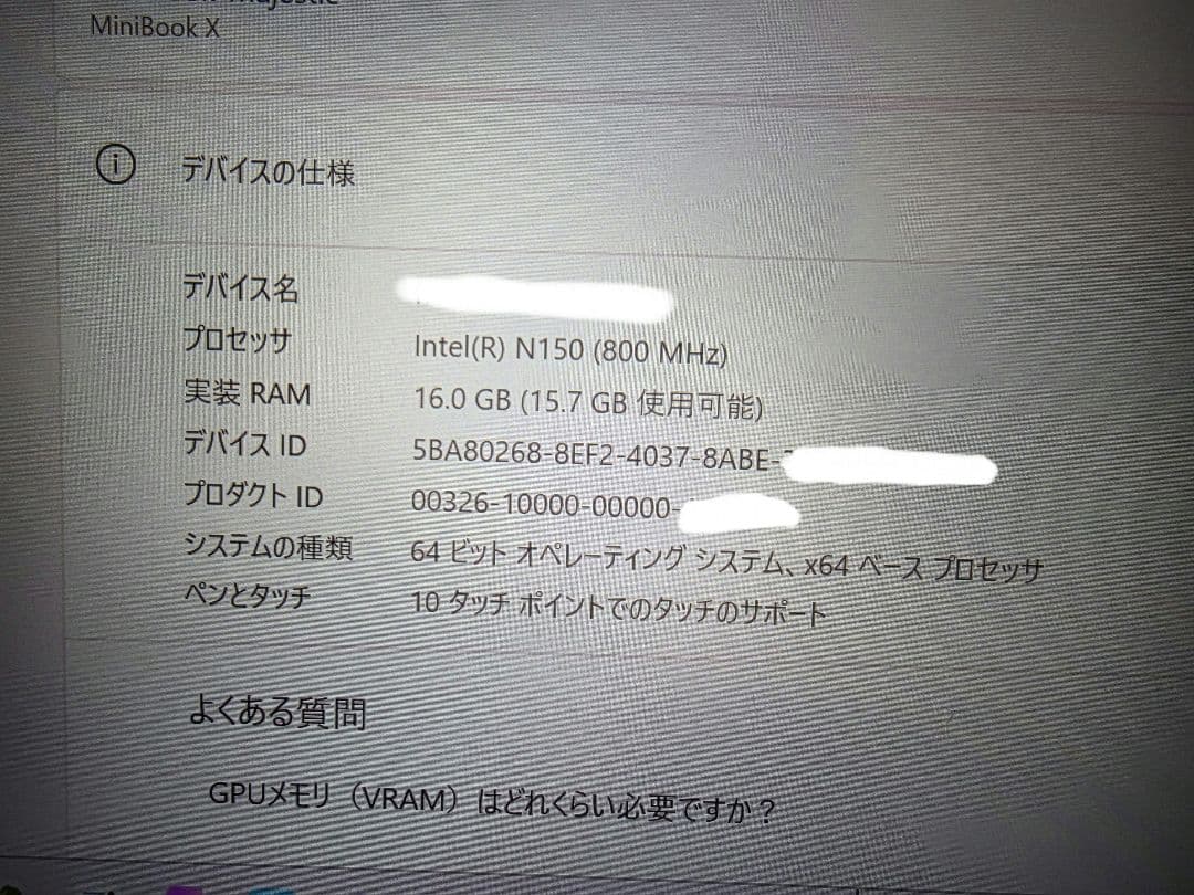 CHUWI MiniBookX (CWI558）