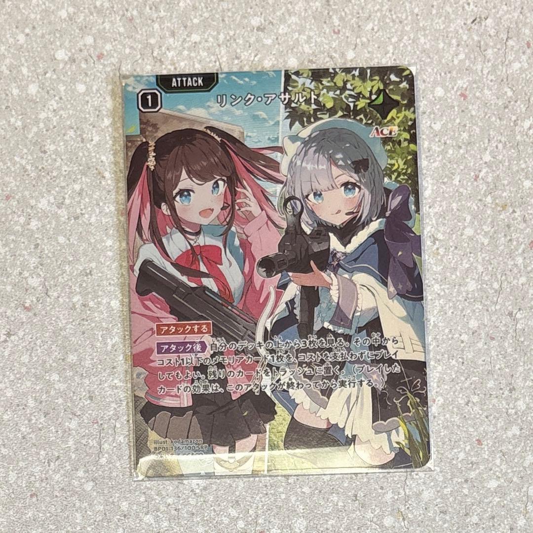 ぽっぽ