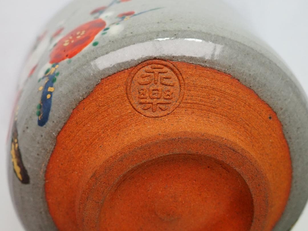 裏千家15世鵬雲斎御書付『乾山写梅茶碗』永楽善五郎(即全)造 (共箱)