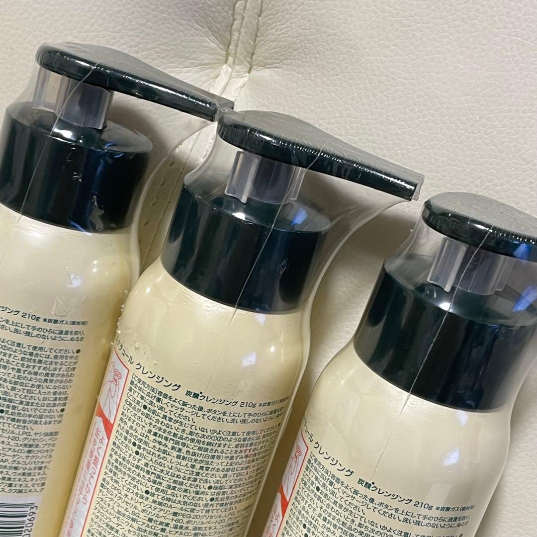 未使用品3本セット！ 肌ナチュール クレンジング 炭酸クレンジング 210g