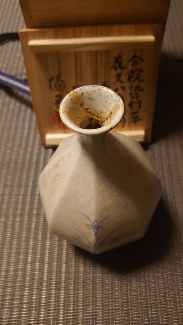 李朝 分院染付 秋草八角徳利