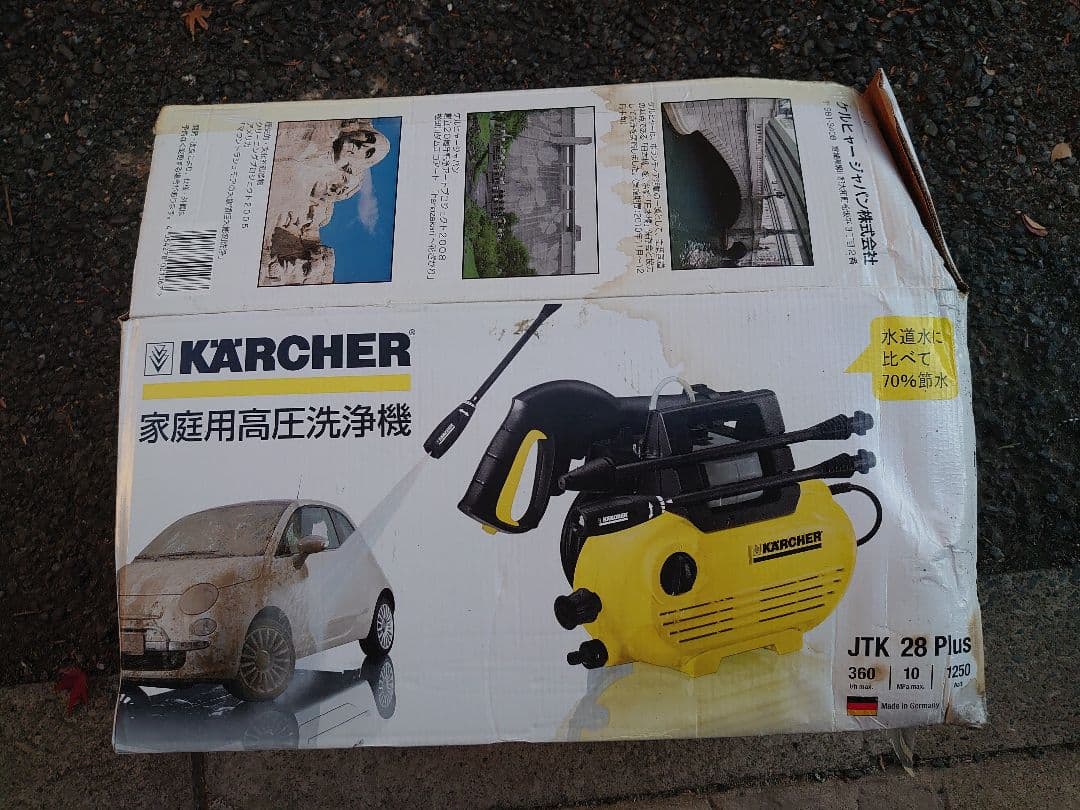 【良品】ケルヒャー高圧洗浄機 JTK28Plus 付属品完備