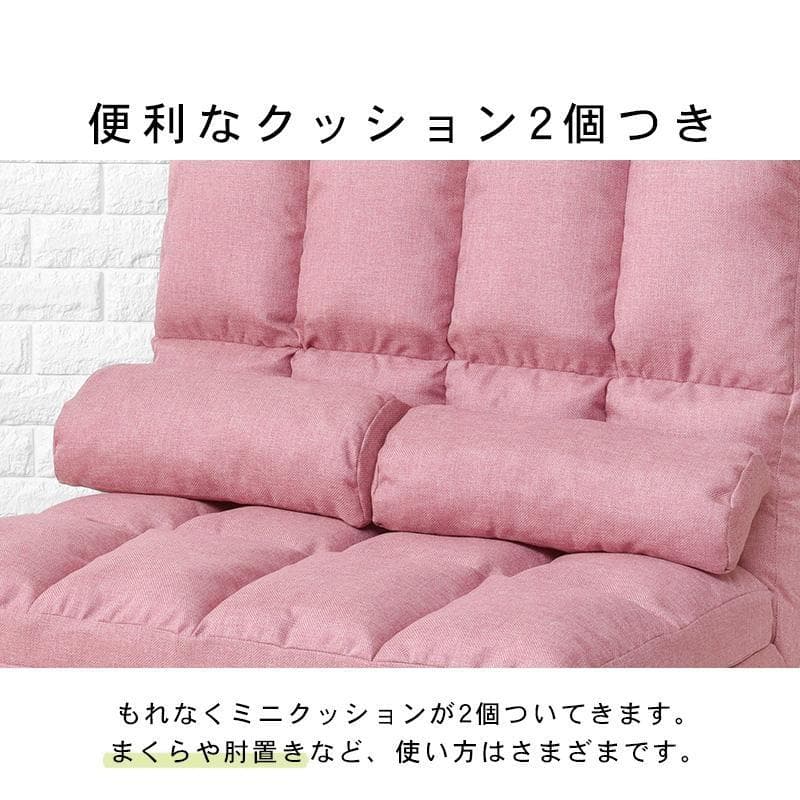 アウトレット・新品★リクライニングソファ【ハイバック】グレン【フラミンゴピンク】