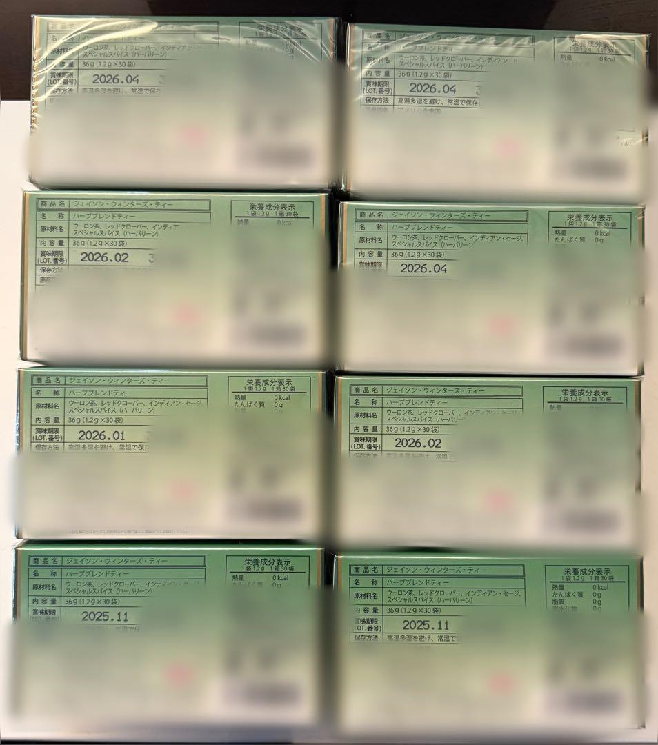 Jason Winters Tea ジェイソンウィンターズティー 8箱セット