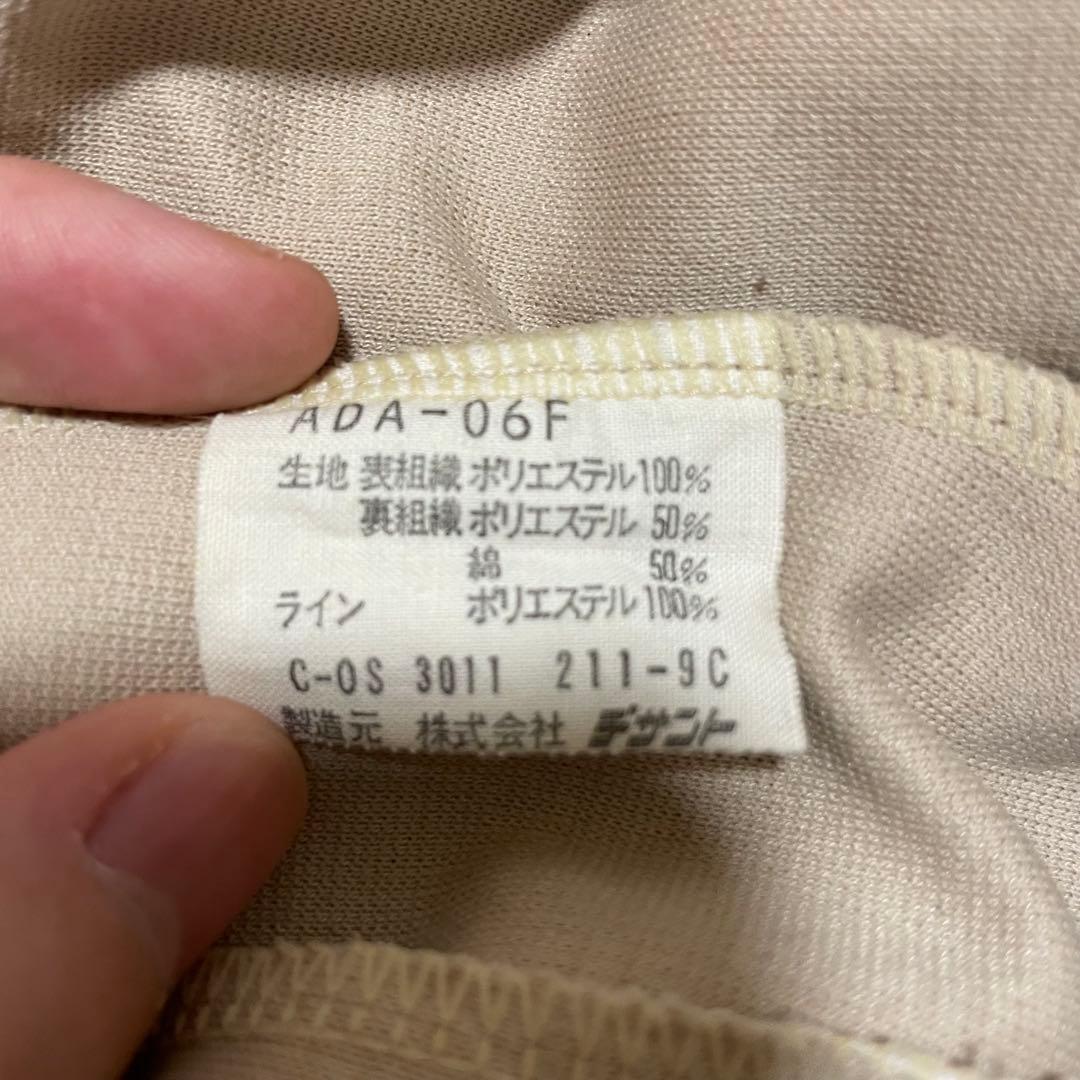 adidas 80s トラックジャケット デサント　ベージュ