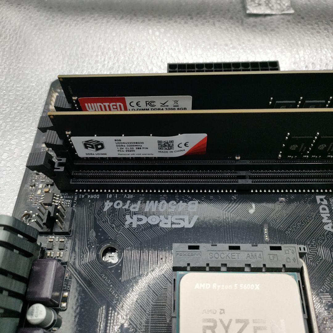 Ryzen 5600X メモリ16GB RTX 4060 Ti 8GB セット