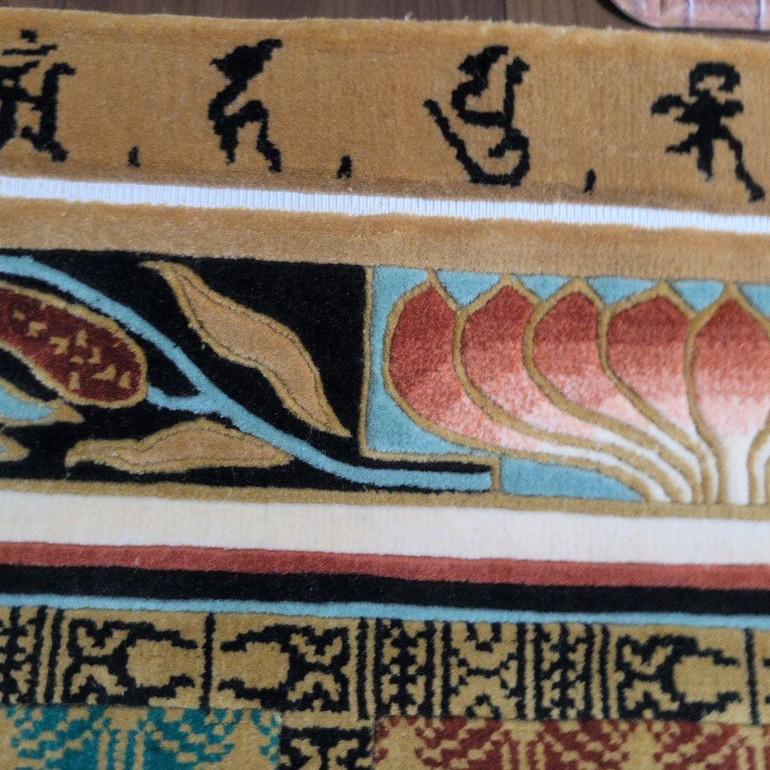 仏宝座 （十三仏）高級敷物　絨毯　ラグ 絹100% シルク 希少