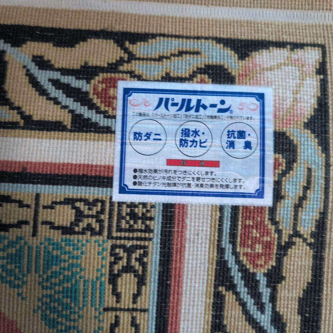 仏宝座 （十三仏）高級敷物　絨毯　ラグ 絹100% シルク 希少