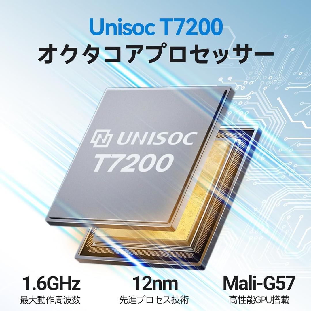 11インチ Android 15 タブレット アンドロイド 大画面 ケース付