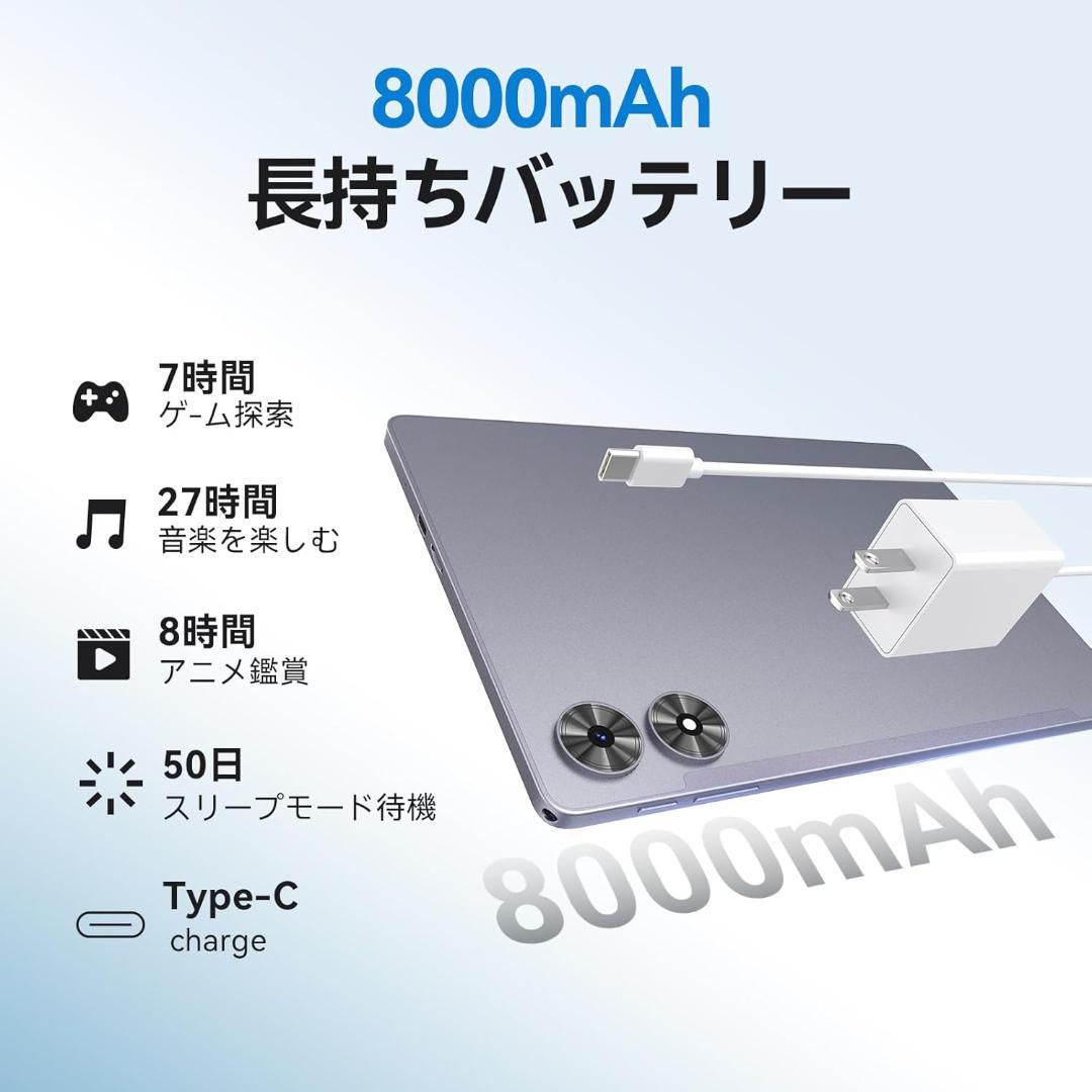 11インチ Android 15 タブレット アンドロイド 大画面 ケース付