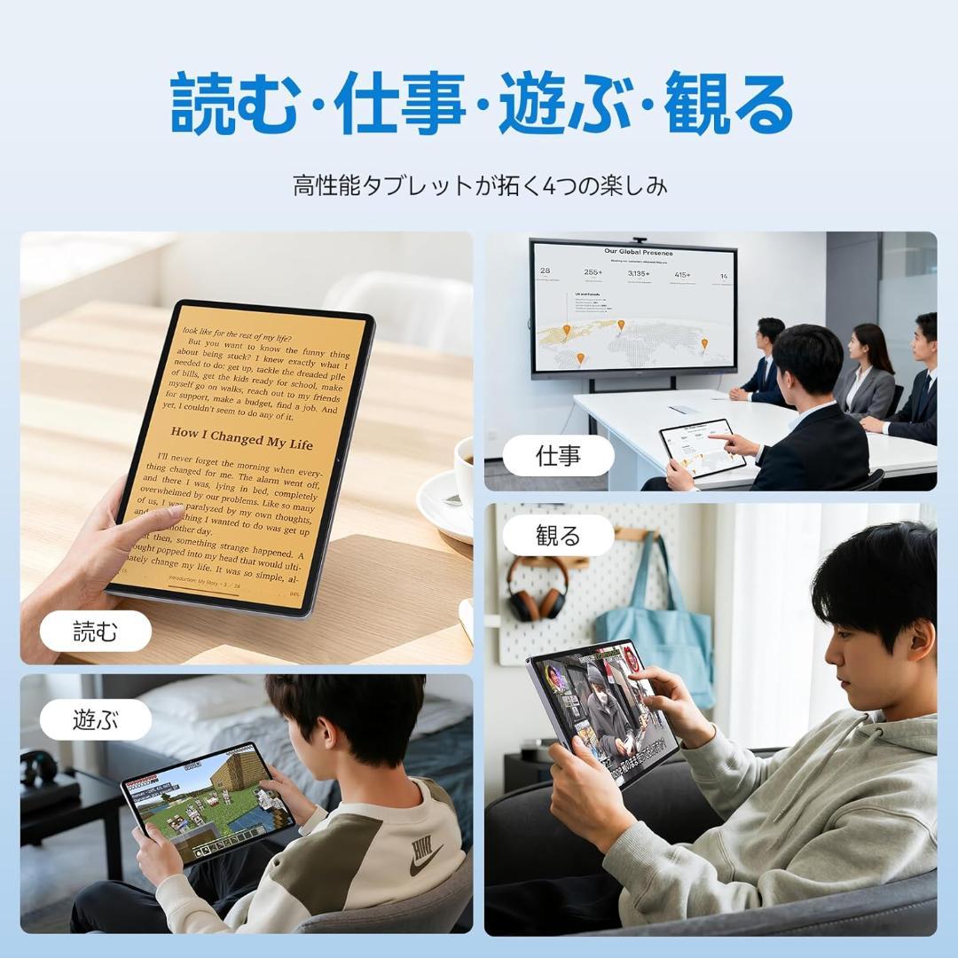 11インチ Android 15 タブレット アンドロイド 大画面 ケース付