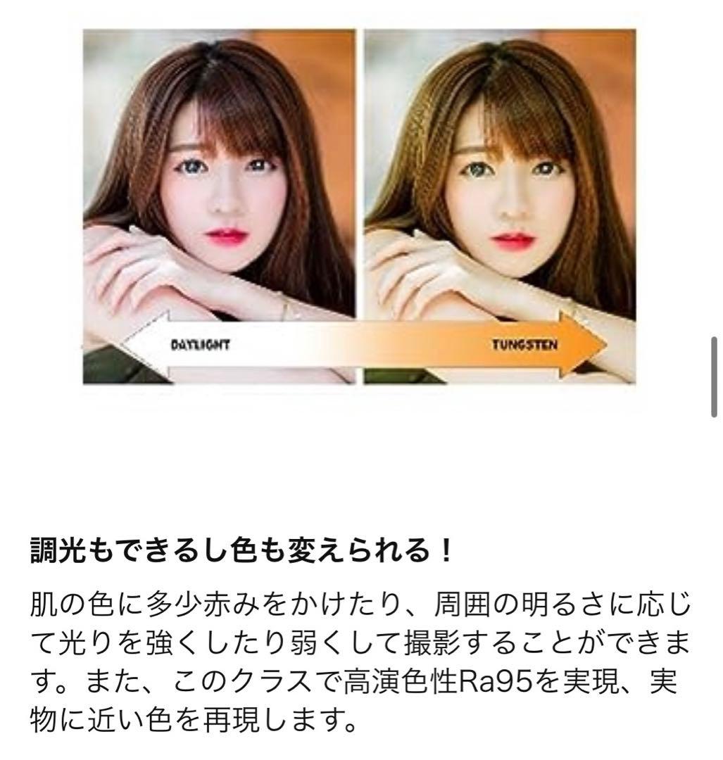 LEDライトビューティー VLR-128XP L26854