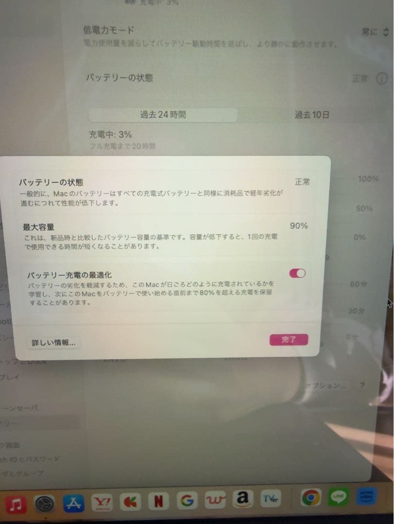 最終値下げApple MacBook pro 13 M1 美品 2020年モデル