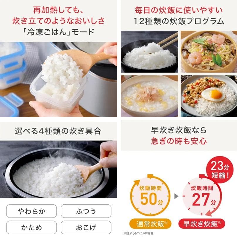 【t-fal最上位モデル】 ザ・ライス 遠赤外線3DIH炊飯器 RK890EJP