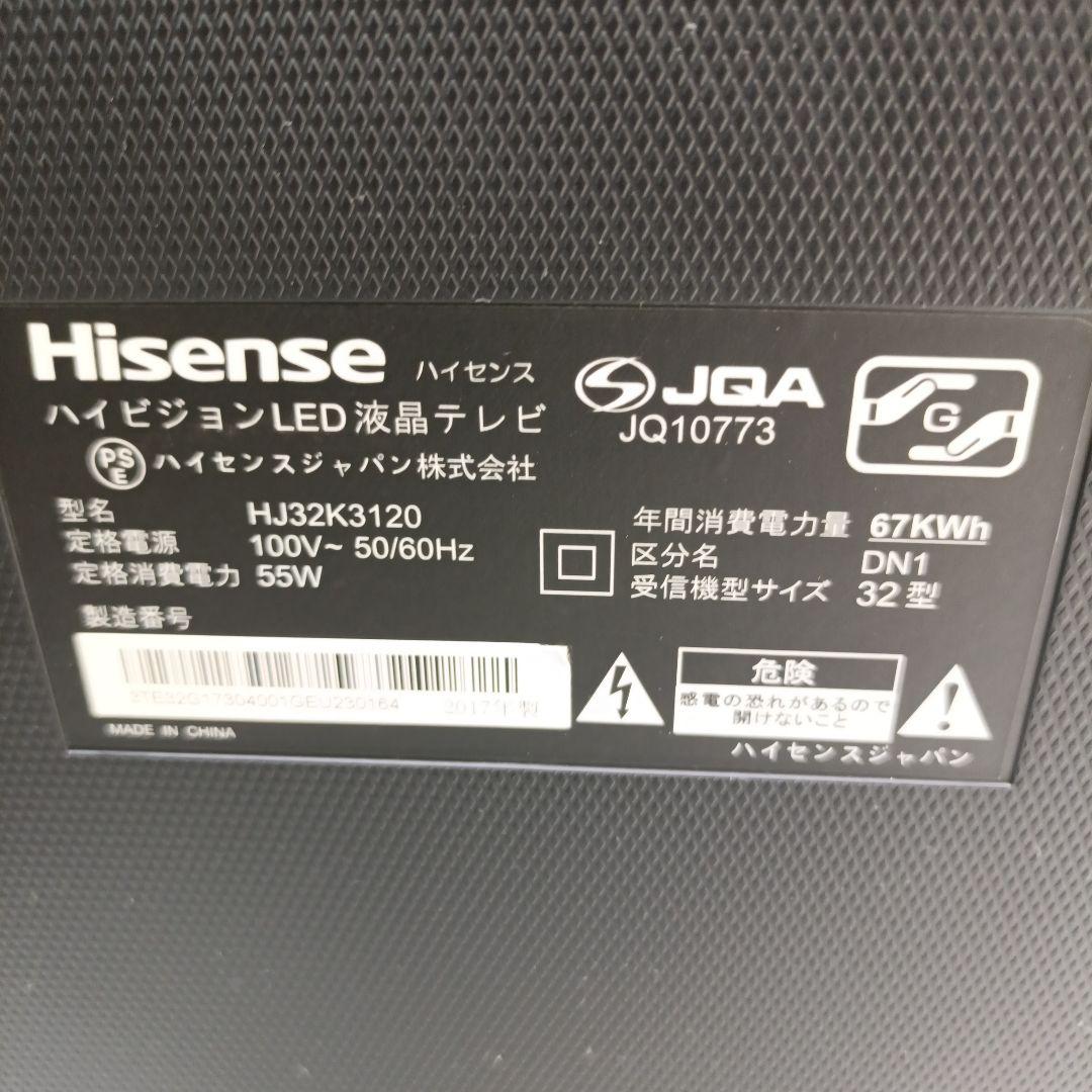 ハイセンス Hisense 32V型 液晶テレビ HJ32K3120 17年製
