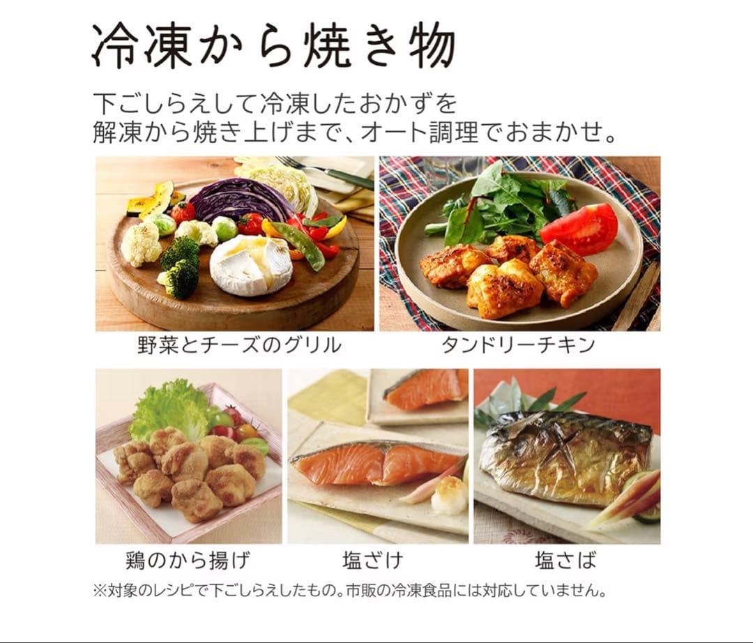 限定セール中 HITACHI 過熱水蒸気オーブンレンジ MRO-S7A 22L