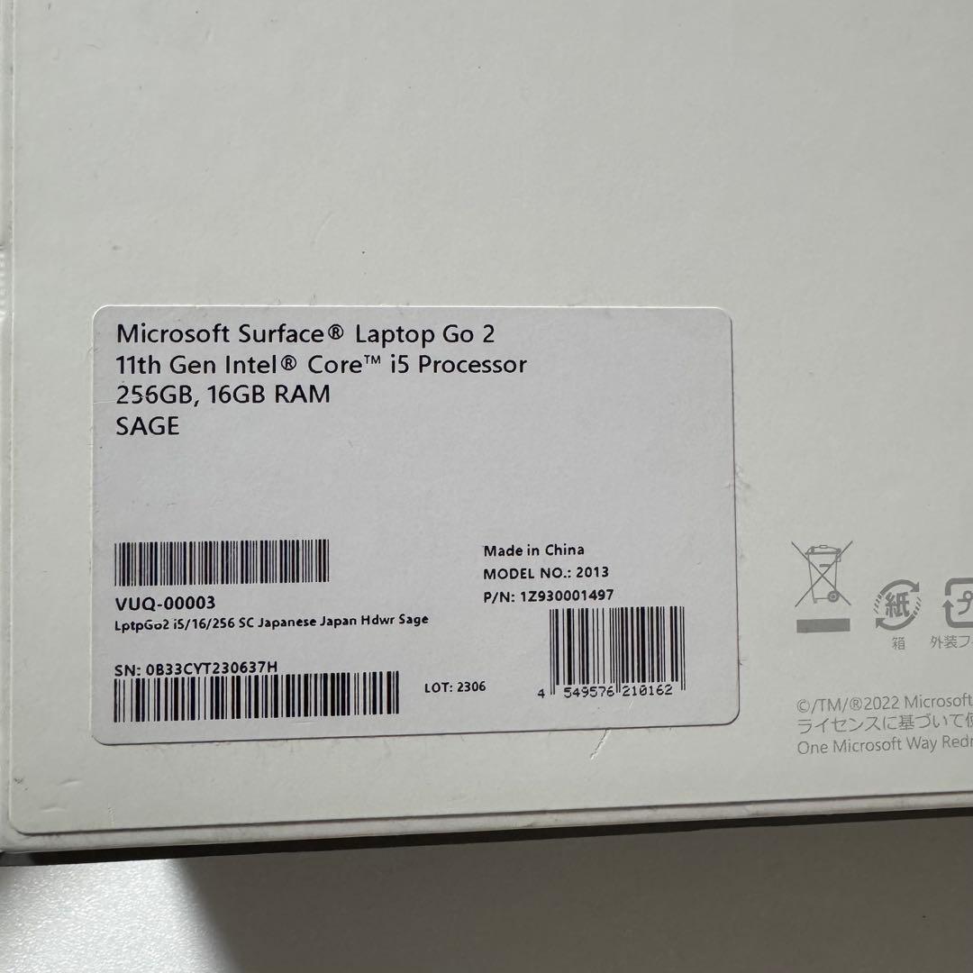 Microsoft Surface Laptop Go 2 シルバー