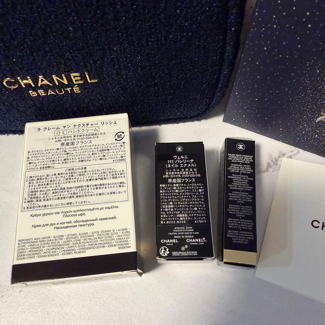 CHANEL シャネル リップ アンド ネイル ケア セット