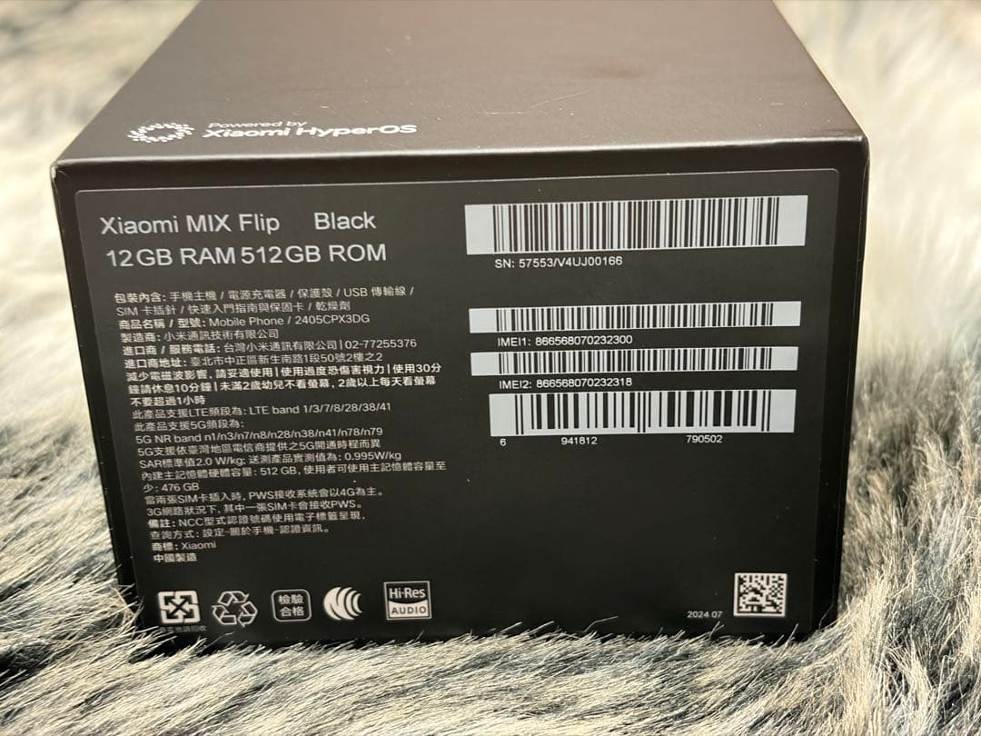 東*司様 Xiaomi MIX Flip ブラック 12GB/512GB 付属品