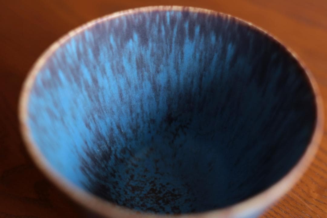 Gunnar Nylund グンナーニールンド ボウル 88450