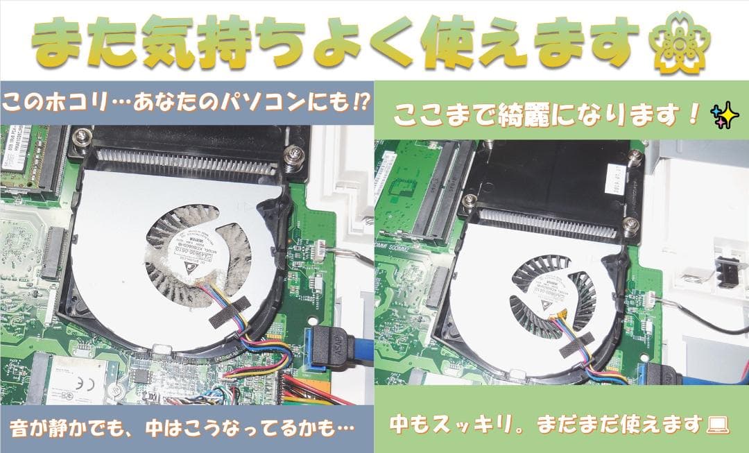 テレビ視聴♪初期設定済【一体型 i7 16GB SSD512GB+1TB】副業