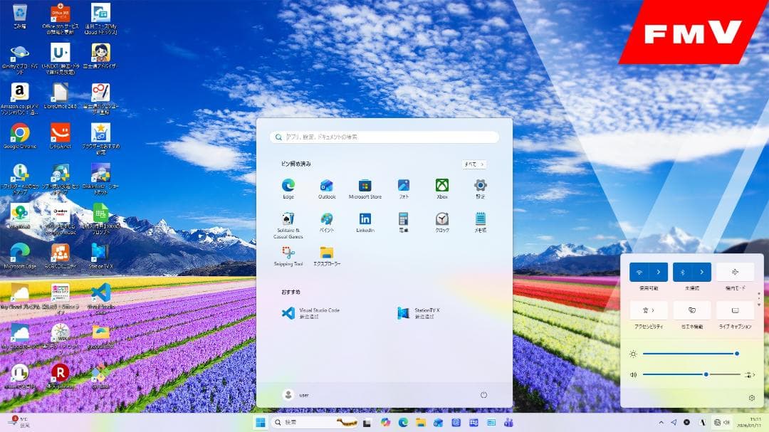 テレビ視聴♪初期設定済【一体型 i7 16GB SSD512GB+1TB】副業