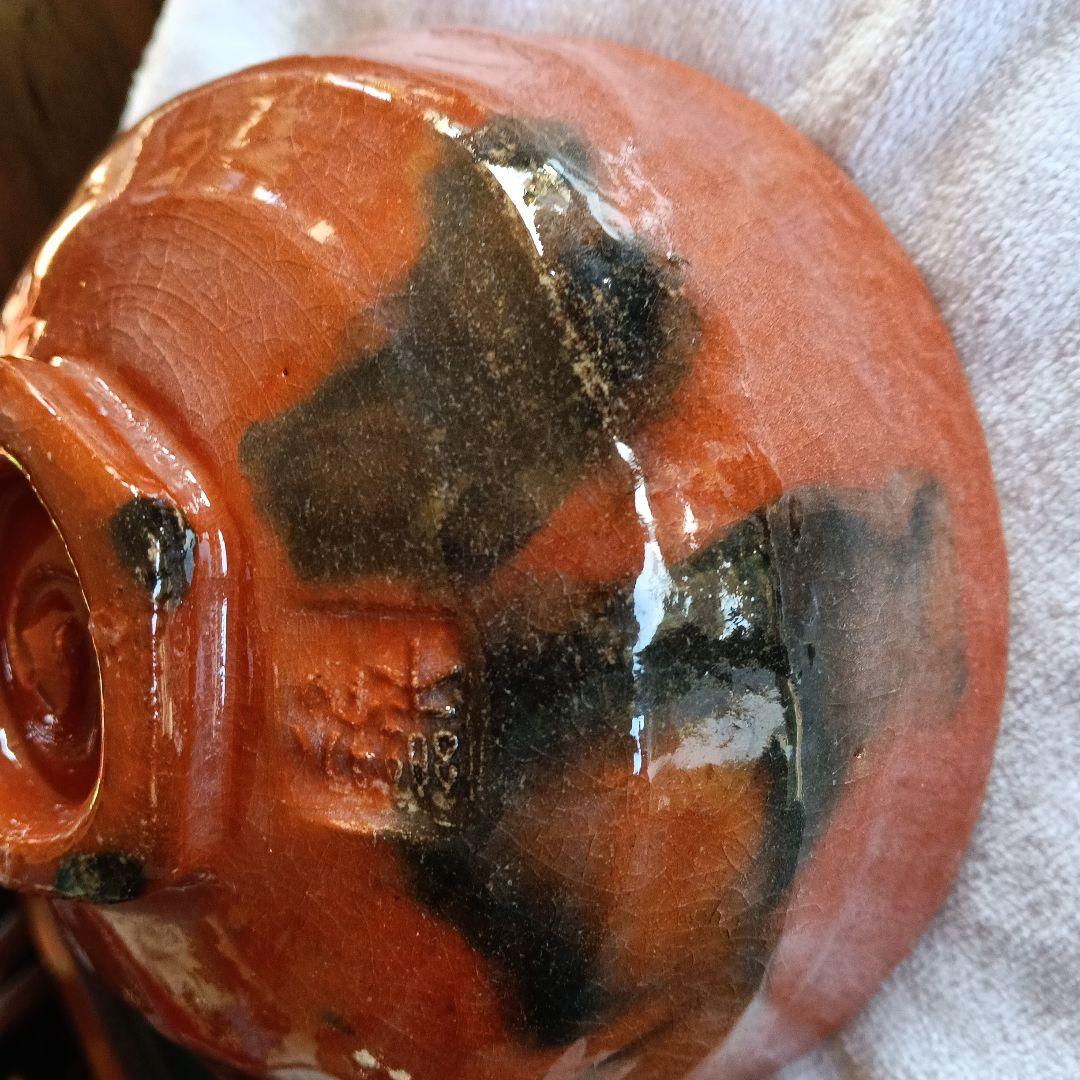 佐々木松楽作　赤楽茶碗