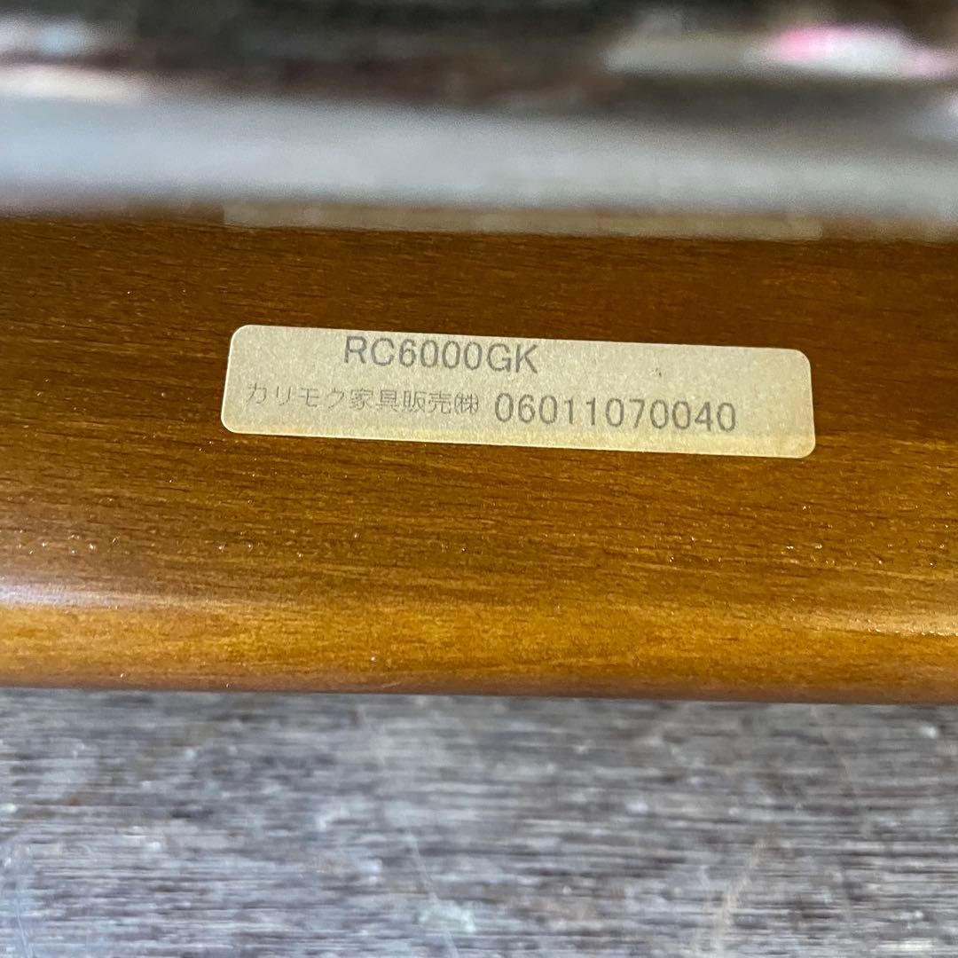 karimoku カリモク コロニアル クラシック花柄 リクライニングソファ