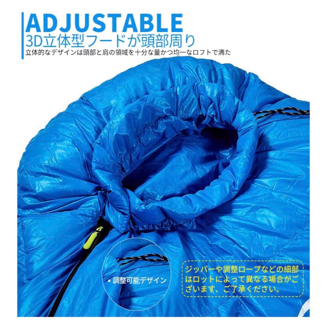 SOOMROOM 1200g ダウンシュラフ