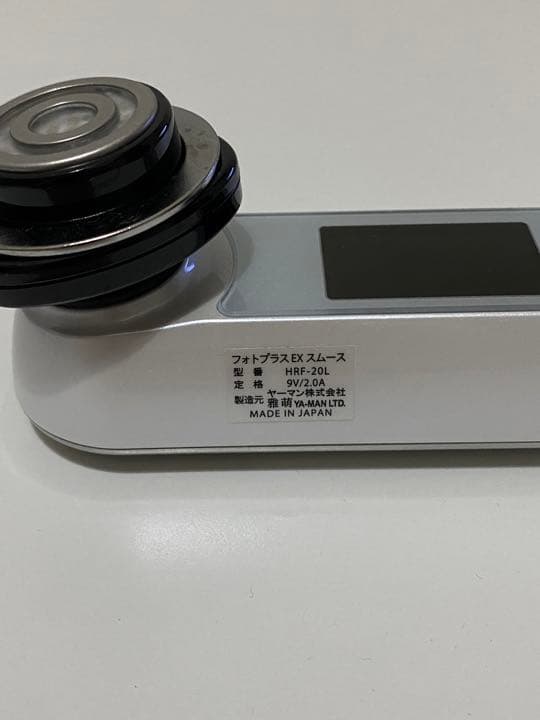 YA-MAN 美顔器　フォトプラスEXスムース　HRF-20L