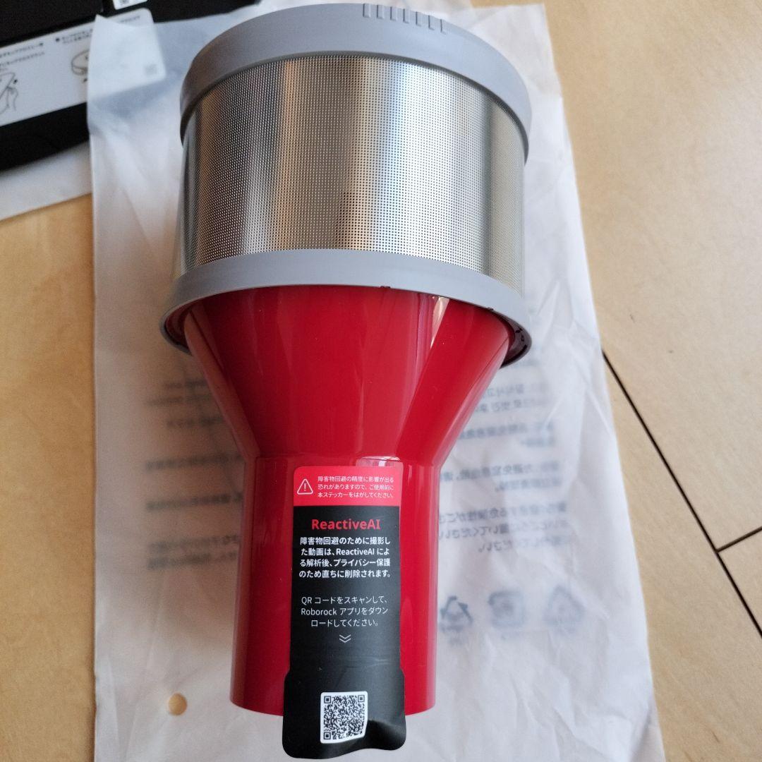 Roborock S7 MaxV PIusロボット掃除機 ブラック