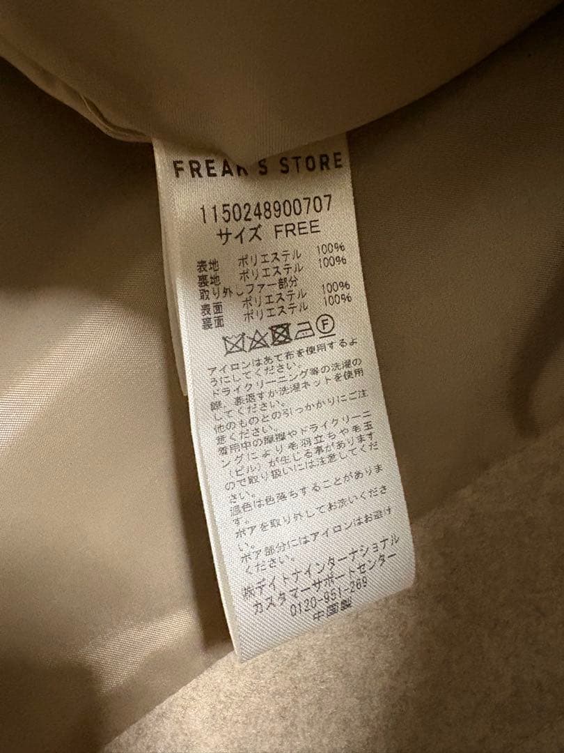 まつ358