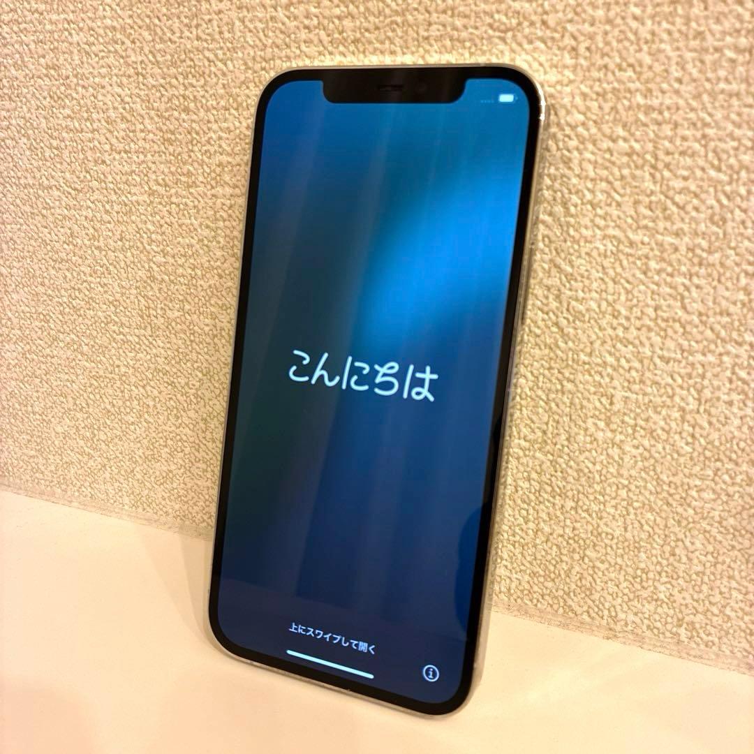 【美品】iPhone12 pro 128GBシルバー×ホワイト
