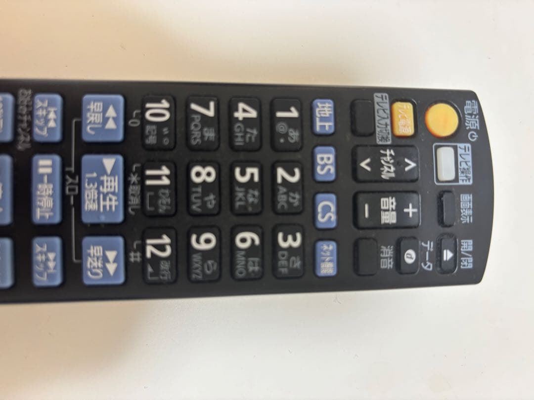 Panasonic　DIGA　DMR-2W101