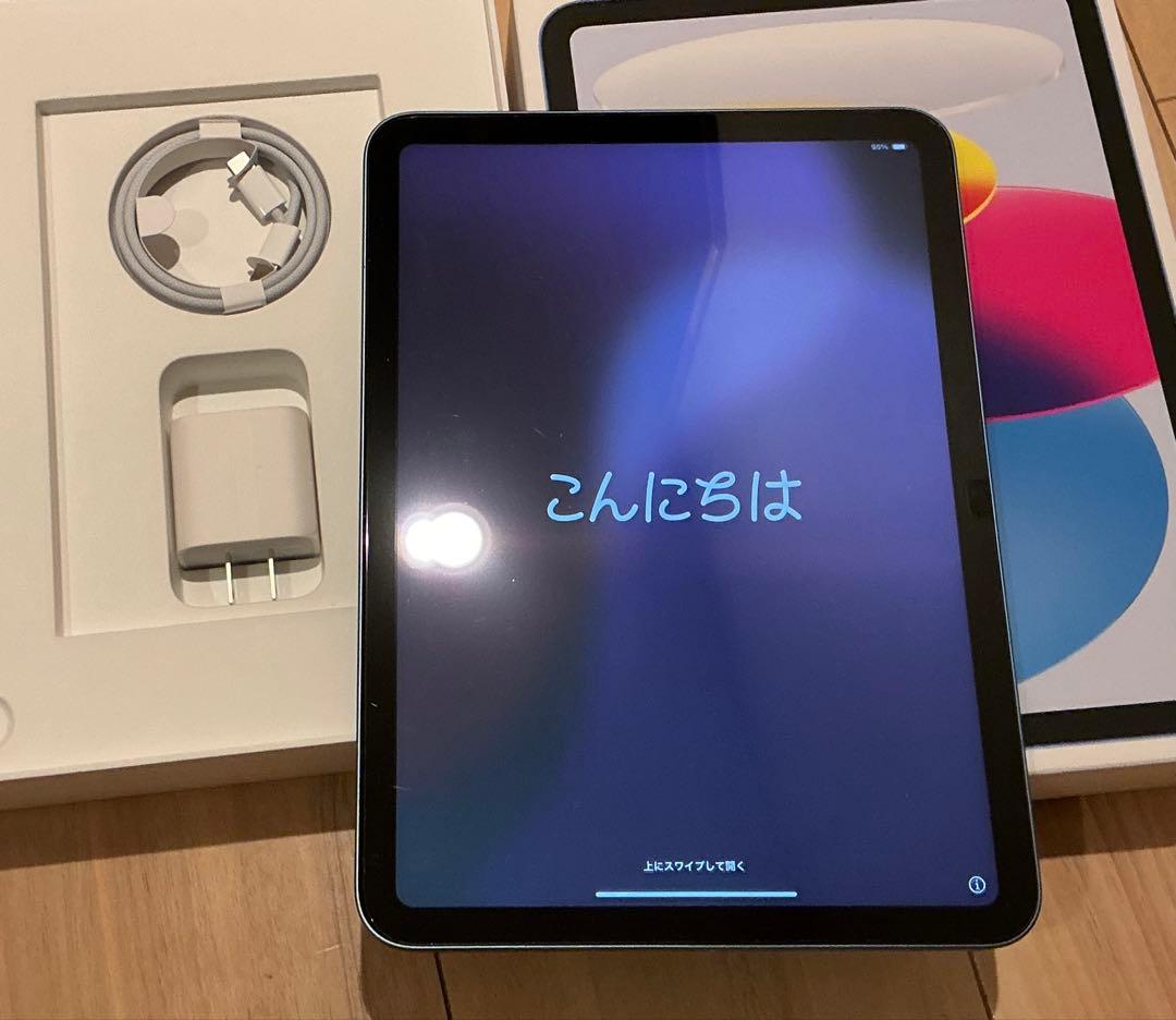 美品　iPad 第10世代 Wi-Fi 64GB MPQ13J/A ブルー