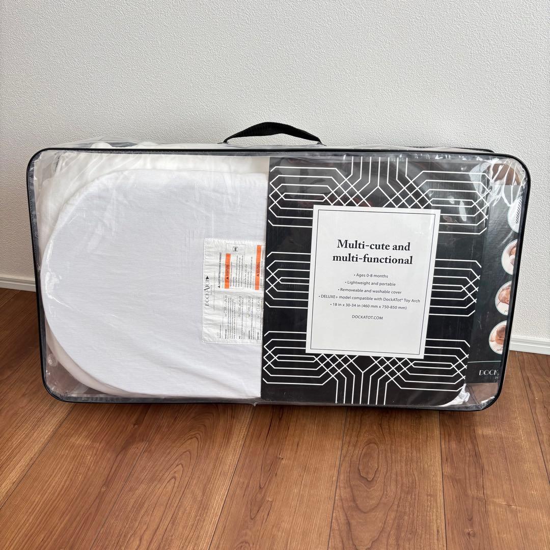 【たなぴー】[ドッカトット] Deluxe+ / デラックスプラス