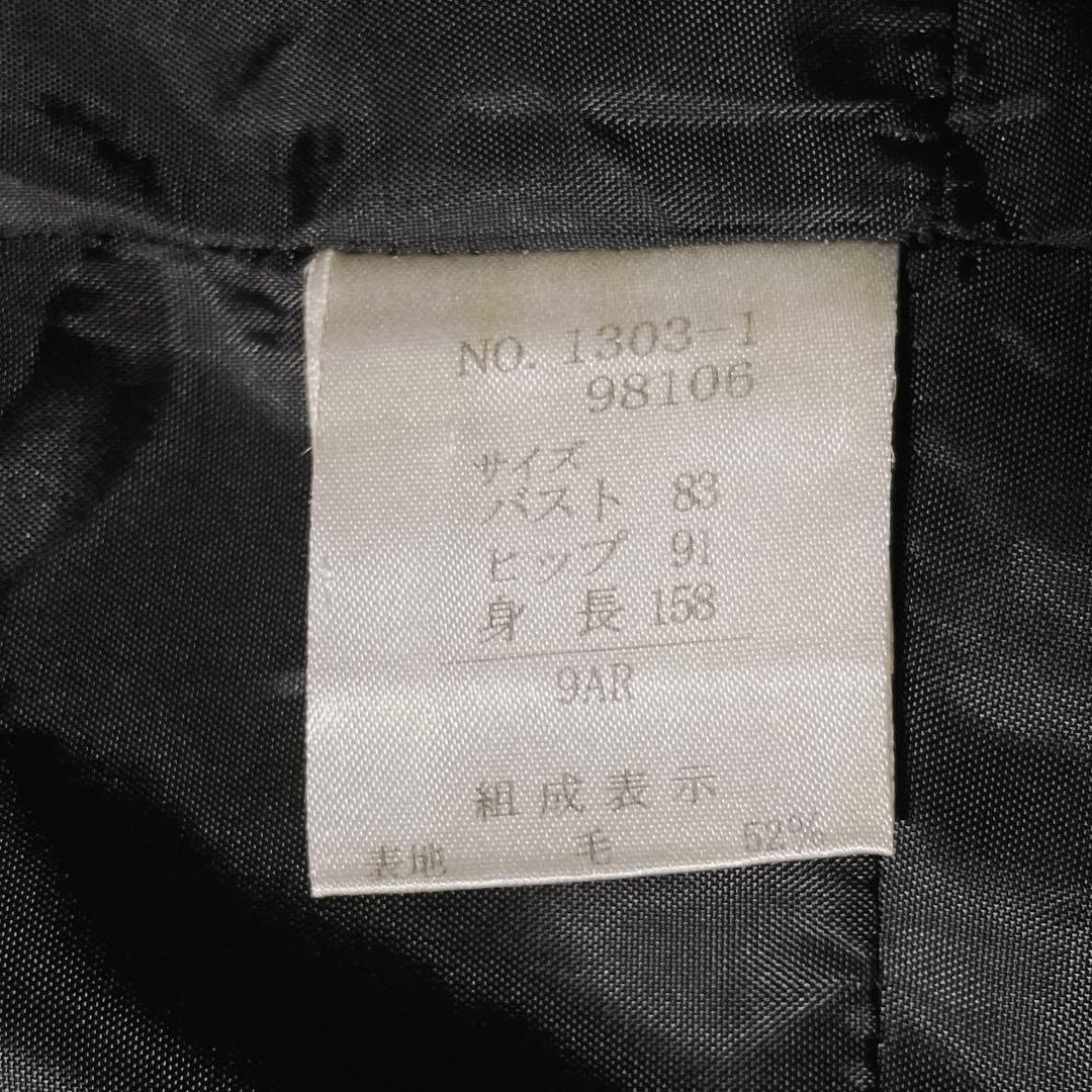 ピーコート ナポレオン 黒 平成ギャル y2k nana パンク d.i.a系