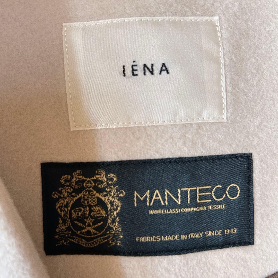 美品✨イエナ マンテコ ノーカラーウールコート ロングコート アイボリー 38