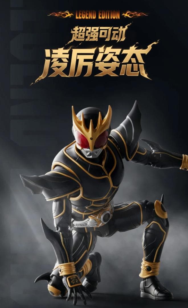 【NEW】仮面ライダー クウガ アルティメットフォーム BLOKEES