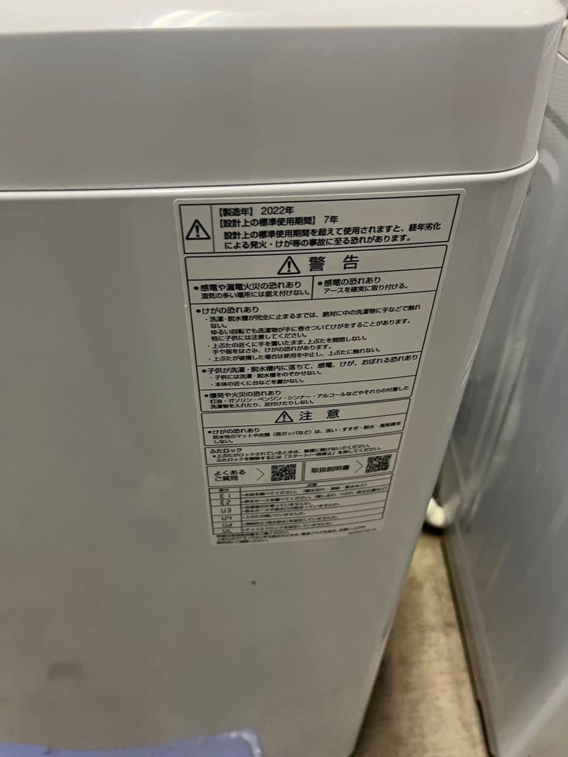 アクア AQUA 5kg全自動洗濯機 ホワイトAQW-S5E2(W) T