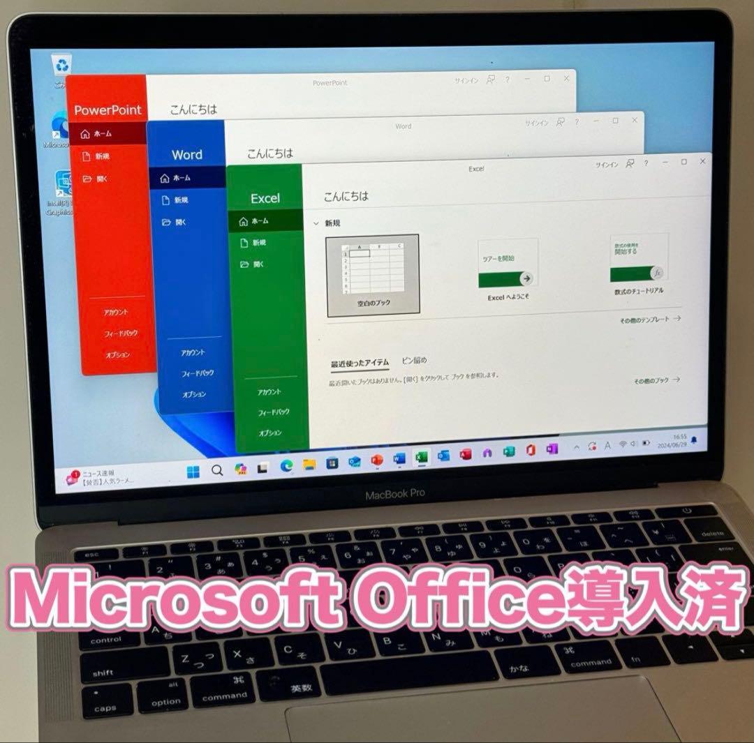 【新生活応援】MacBook Pro A1708 i5/8GB/256GBグレー
