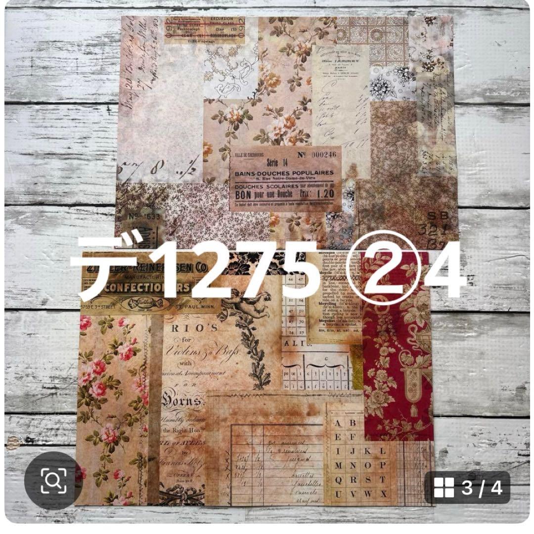 ②専用ページ ano様