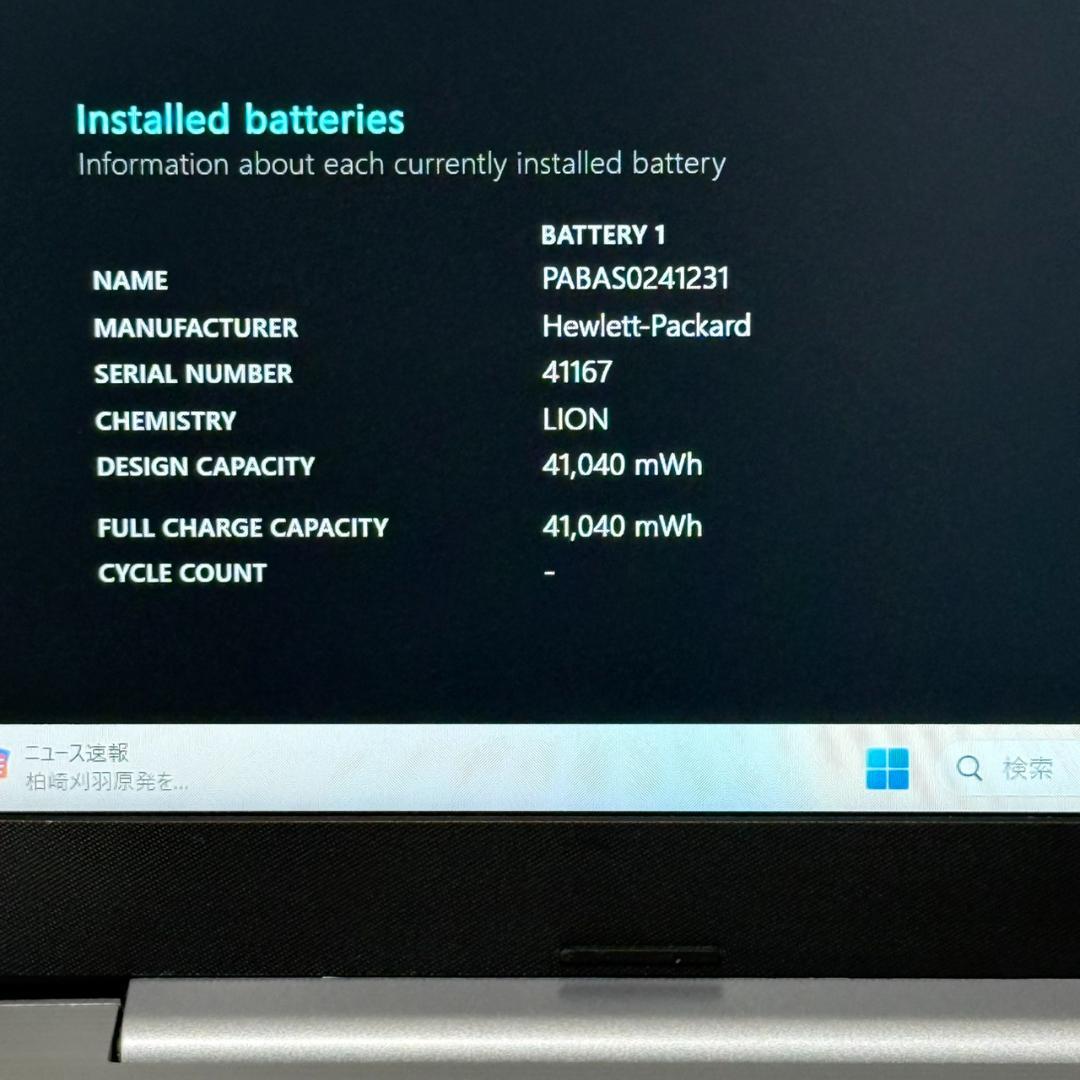 ★2022年製★ Office2024搭載 第11世代Corei5 HP H18