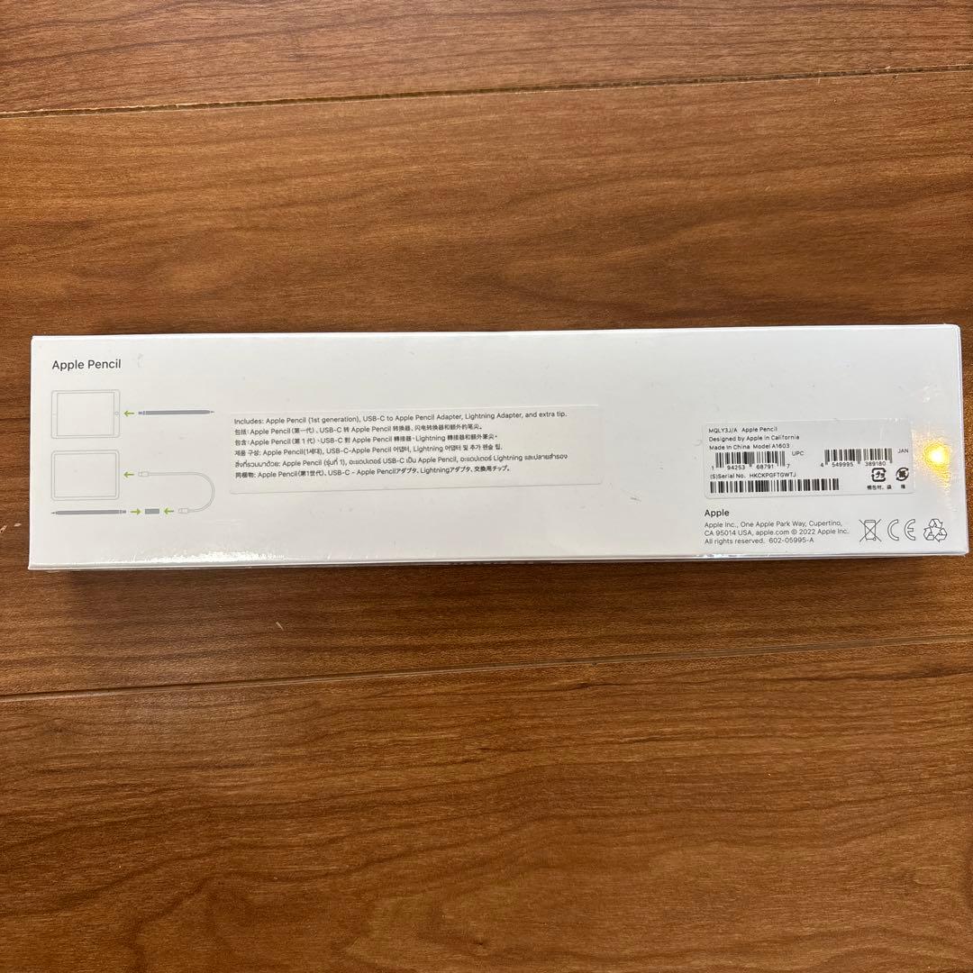 Apple pencil第一世代
