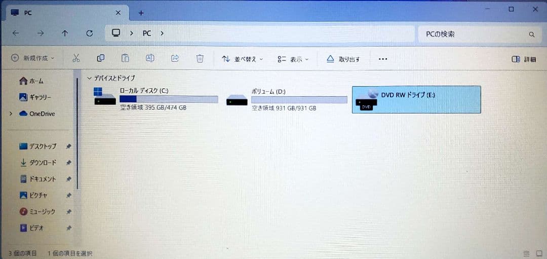 i7/16G/SSD512+1T/GeForce/Office/マウス付/美品
