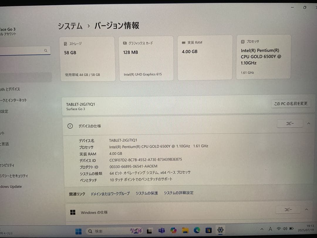 Surface Go3 Ram 4g ストレージ 64g Office