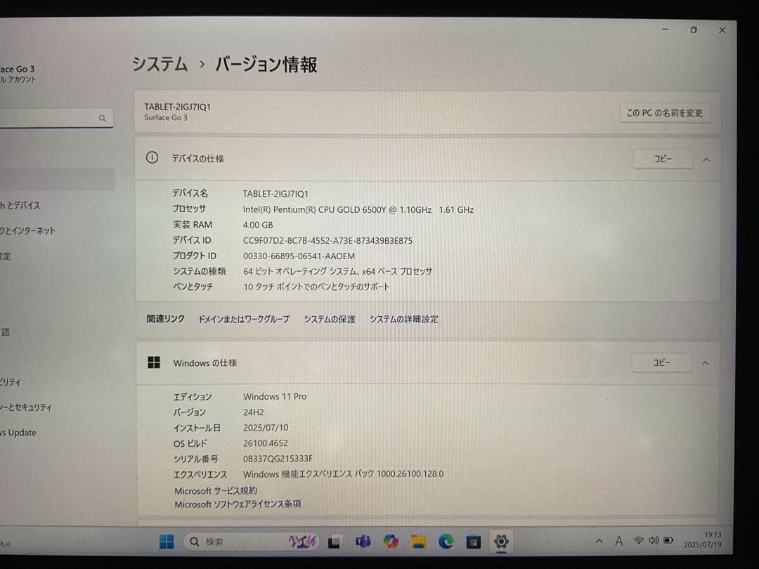 Surface Go3 Ram 4g ストレージ 64g Office